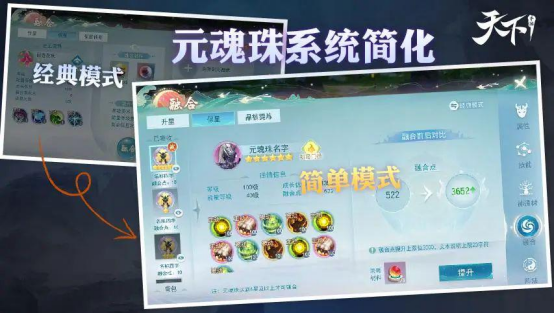 双流派全定制装备免费送，百万专属元宝超值回馈，全民成长季一起重聚天下！