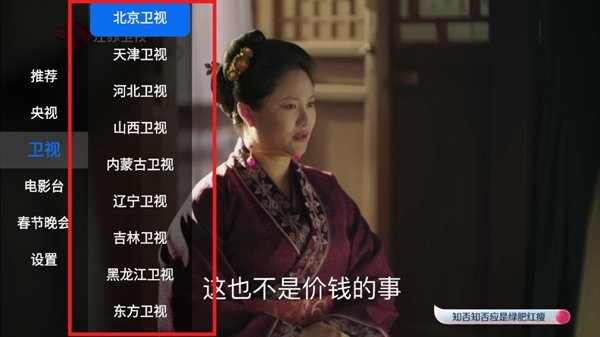 过客tv