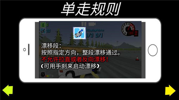 fr传奇