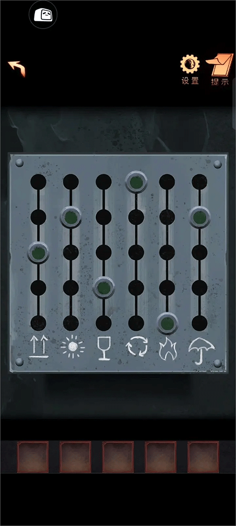 阴阳锅2同心劫