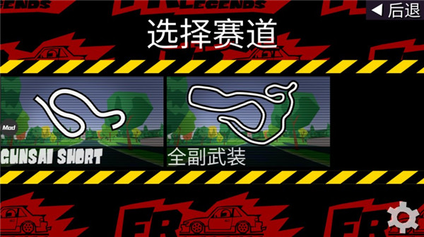 fr传奇