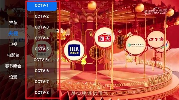过客tv