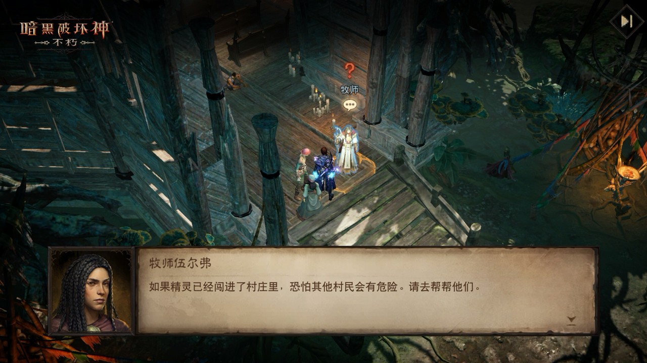 末日流言，荒野蔓延！【女巫悲歌】奏响《暗黑破坏神：不朽》全新主线篇章