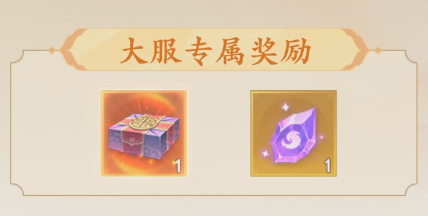 一篇攻略教你快速上手兽灵系统！