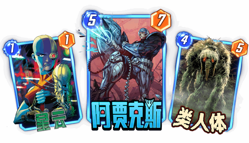《漫威终极逆转》第八赛季「全力以赴」正式启动！全新玩法「无限轮抽」上线