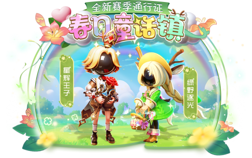 《太空杀戮》SS4赛季已经上线 体验鲨鱼重围模式的新身份