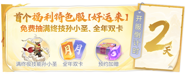一篇攻略教你快速上手兽灵系统！