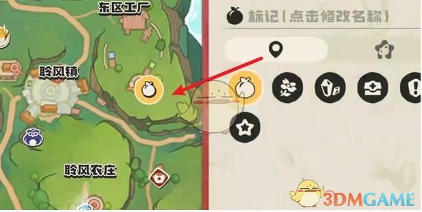 《洛克王国：世界》追随冒险家的学生位置一览