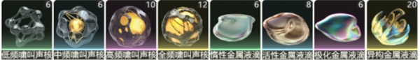 《鸣潮》风主全方位养成攻略