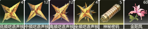 《鸣潮》风主全方位养成攻略