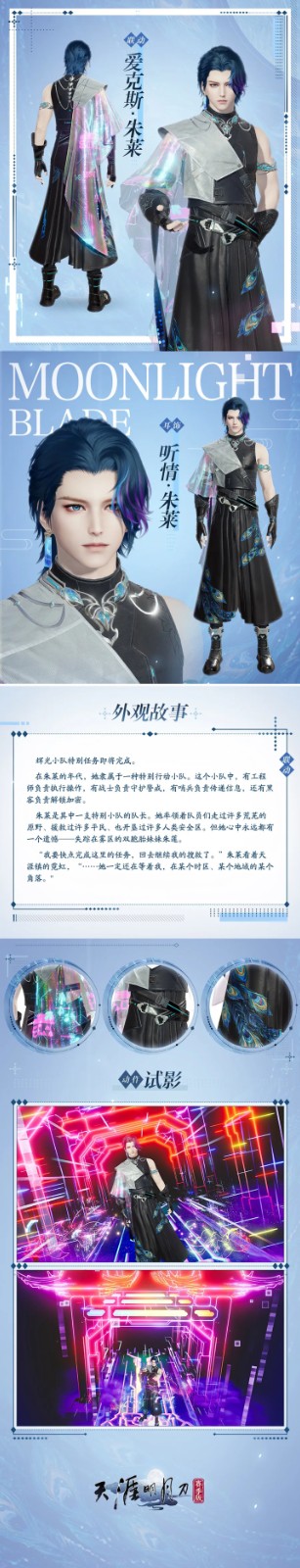 【花朝节活动开启】来刀刀和咪一起玩捉迷藏~