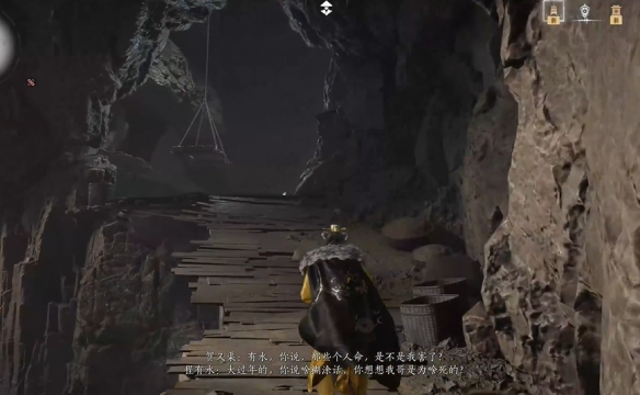 《燕云十六声》问渠几许任务攻略