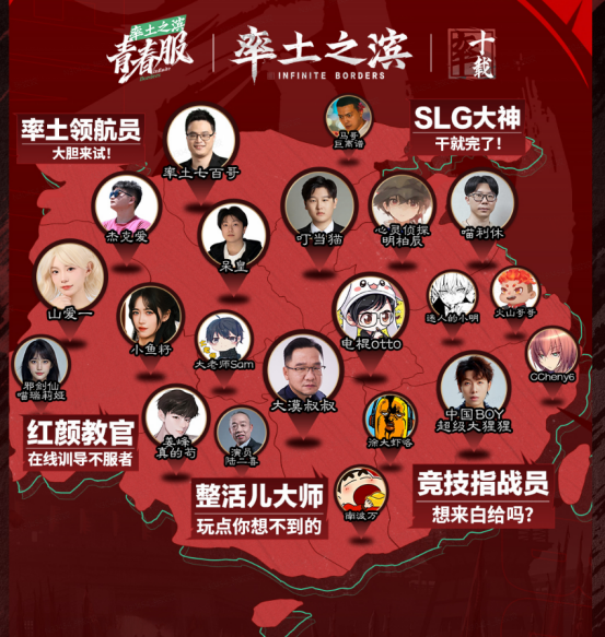 率土青春服Passion公测！SLG赛道开启新玩法时代