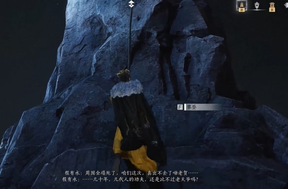 《燕云十六声》问渠几许任务攻略