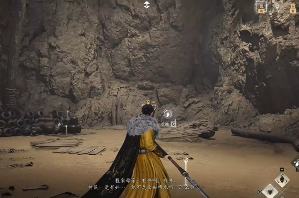 《燕云十六声》问渠几许任务攻略