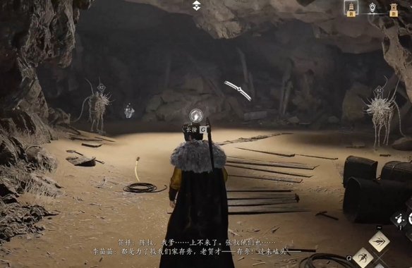 《燕云十六声》问渠几许任务攻略