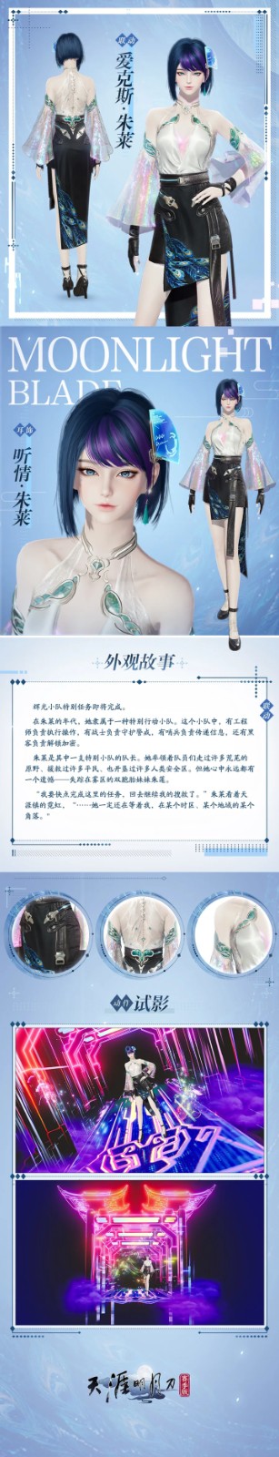 【花朝节活动开启】来刀刀和咪一起玩捉迷藏~