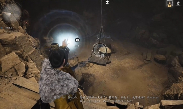 《燕云十六声》问渠几许任务攻略
