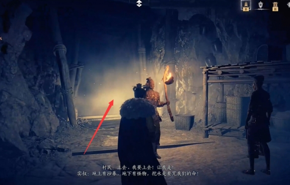 《燕云十六声》问渠几许任务攻略