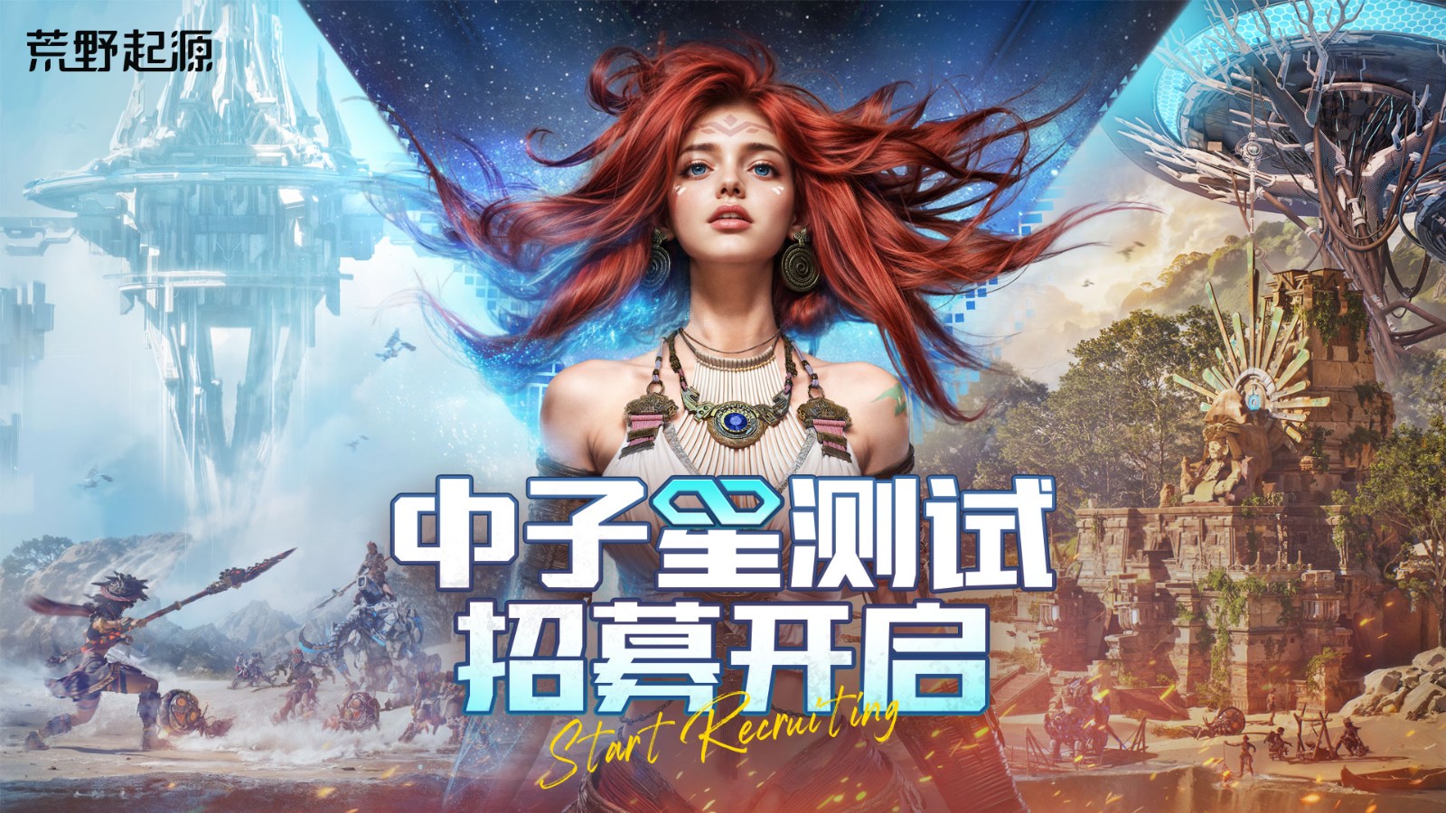 拓荒者可以去官网hyqy.q