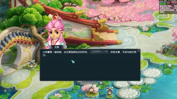 《梦幻西游》离魂织春日宴锦衣副本攻略