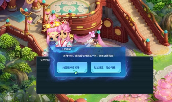《梦幻西游》离魂织春日宴锦衣副本攻略