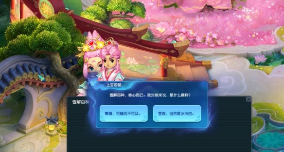 《梦幻西游》离魂织春日宴锦衣副本攻略