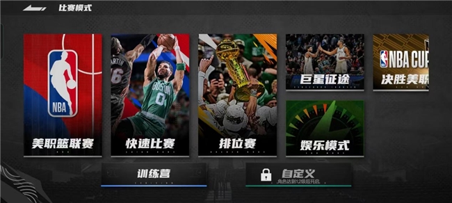 正版2K，天生过人！《美职篮全明星》3月25日全平台上线