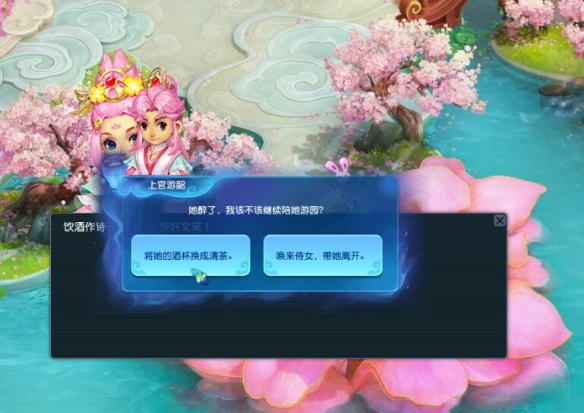 《梦幻西游》离魂织春日宴锦衣副本攻略