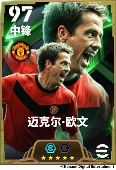 他是一个风一般的少年 虽然他的故事像夏花炫目一样短暂