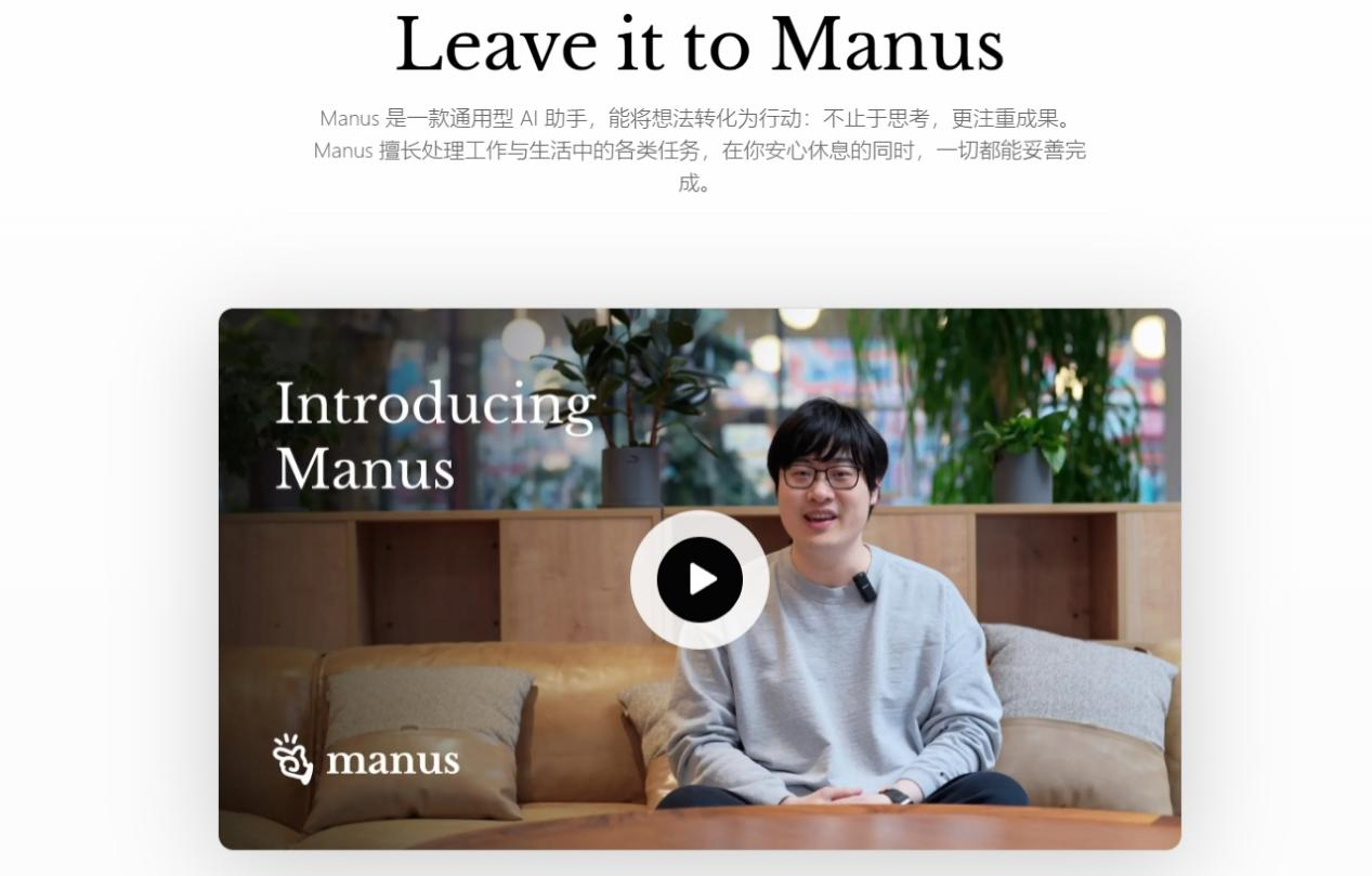 人工智能(AI)技术正以前所未有的速度改变我们的生活、工作甚
