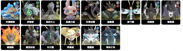 《鸣潮》赞妮全方位培养攻略