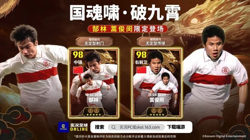 双增能史诗 古利特领衔 世界巨星 连锁礼包即将出现