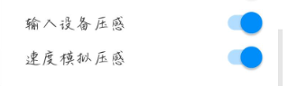 《画世界》勾线笔制作教程