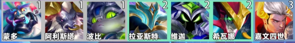 《金铲铲之战》s14羁绊追踪者介绍