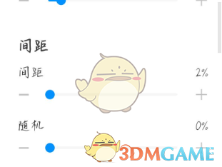 《画世界》勾线笔制作教程