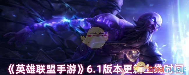 英雄联盟手机游戏6