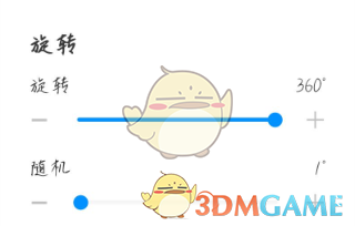 《画世界》勾线笔制作教程