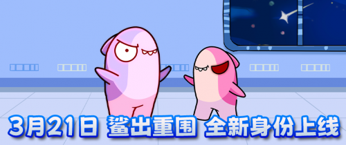 去贝壳体验,享受新角色带来的魅力时刻!