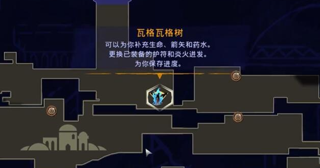 《波斯王子：失落的王冠》滚筒获取攻略