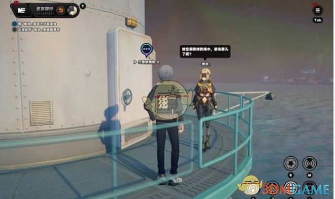 《绝区零》扳机厄匹斯港逸趣事件攻略