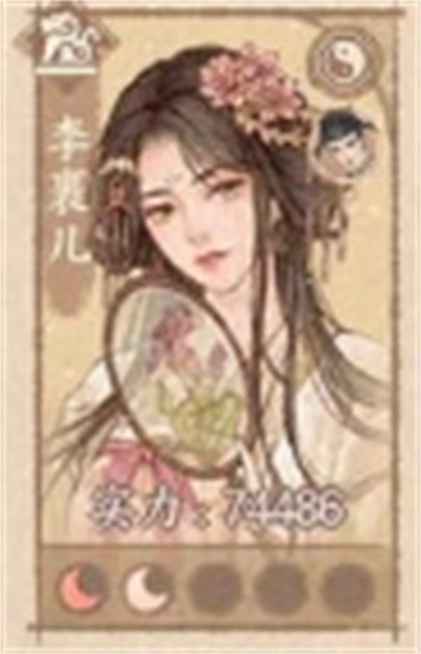 《这城有良田》强力方士培养攻略