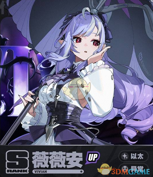 《绝区零》1.7版本新角色介绍