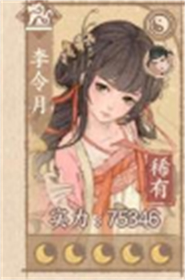 《这城有良田》强力方士培养攻略