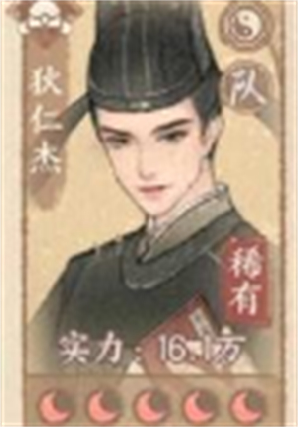 《这城有良田》强力方士培养攻略