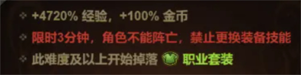 《迷雾大陆》S6装备搭配选择推荐