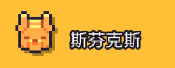 《浮岛冒险》博物馆物品收集攻略