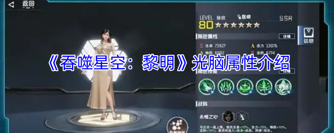 川川云手机:全球节点低延迟响应