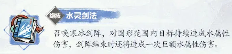 《掌门下山》清沙伙伴介绍