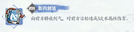 《掌门下山》清沙伙伴介绍